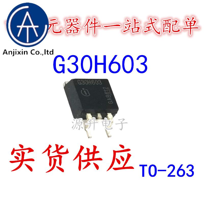 10PCS 100% ο IGB30N60H3 G30H603 IGP30N60H3 SMD TO-263